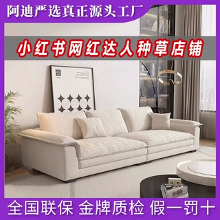 大帆船沙发sofa定制小户型发客厅佛山家具工厂双层布艺奶油风沙发
