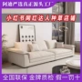 sofa佛山客厅小户型帆船
