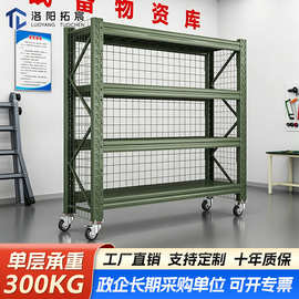 货架军绿色仓储货架带网带轮子移动器材架仓储储物架后勤物资货架