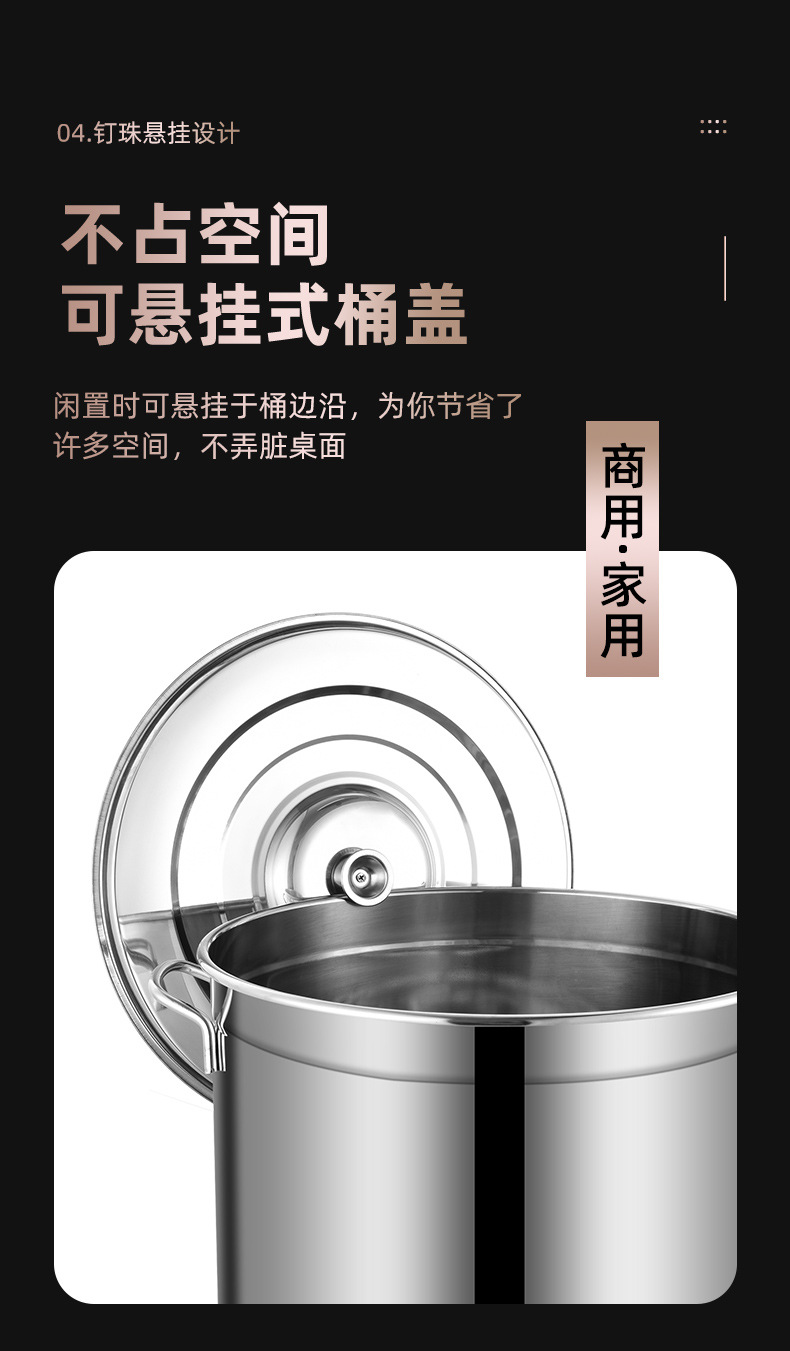 汤桶_09