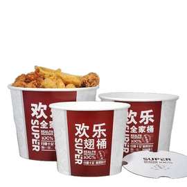 商用批发整箱一次性全家桶鸡翅汉堡打包外卖纸桶小吃拼盘打包盒