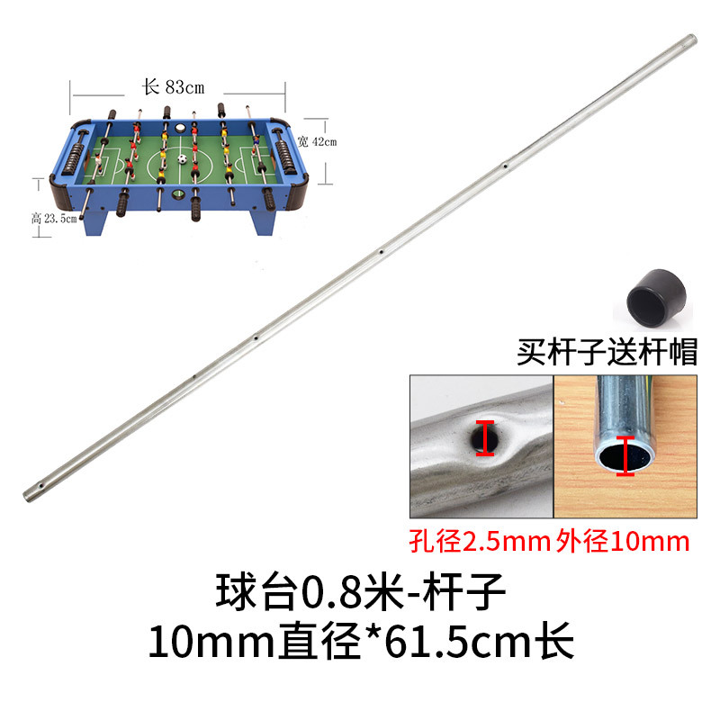 Múltiples tamaños para niños y adultos accesorios de futbolín mesa de escritorio mesa de fútbol máquina de fútbol hardcore barra de acero rompecabezas
