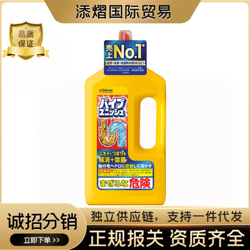 Japanese Johnson Pipe Cleaner Drain Cleaner Magic Tool for Toilet, Kitchen, Bathroom, Deodorizing and Grease Removal Pipe Cleaner Japanese Johnson Pipe Cleaner Drain Cleaner Magic Tool for Toilet, Kitchen, Bathroom, Deodorizing and Grease Removal Pipe Cleaner