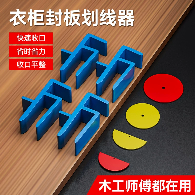 Синий шкаф для кухонного шкафа уплотнитель для рисования проволоки ABS вытягивание пряжки для деревообработки вспомогательный закрытый зажим для уплотнения панели для рисования проволоки