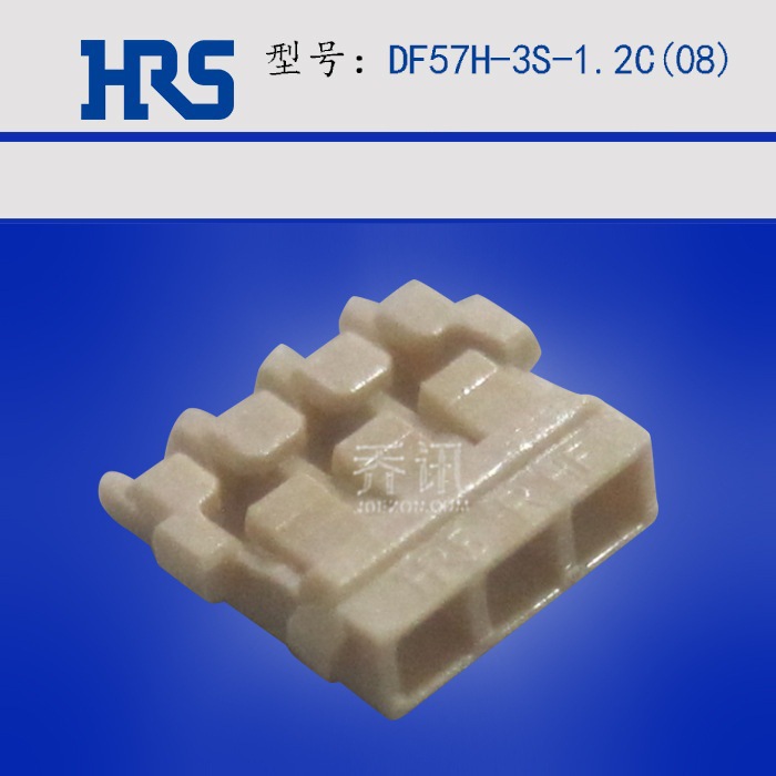 DF57H-3S-1.2C(08)����3PIN��ɫ�����ֻ�housing1.2mm���