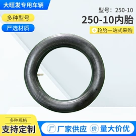 工具车轮胎;工程机械轮胎;电动车轮胎