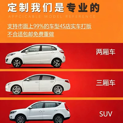 Car clothing: cars, sun-proof and rain-proof, suitable
