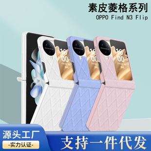 oppofindn3flip�֙C���¿��X���B�w���n2flip���o���ۯB���m��