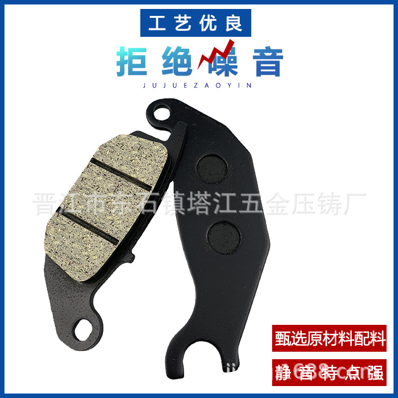 Almohadilla de freno de motocicleta para Yamaha Flying YS250/150Z disco de freno delantero y trasero pastillas de freno Yamaha