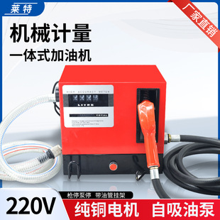 550W220V늄Ӽ��͙C�����������Է�Ӌ���͘��͹ܲ��ͳ��ͱ�