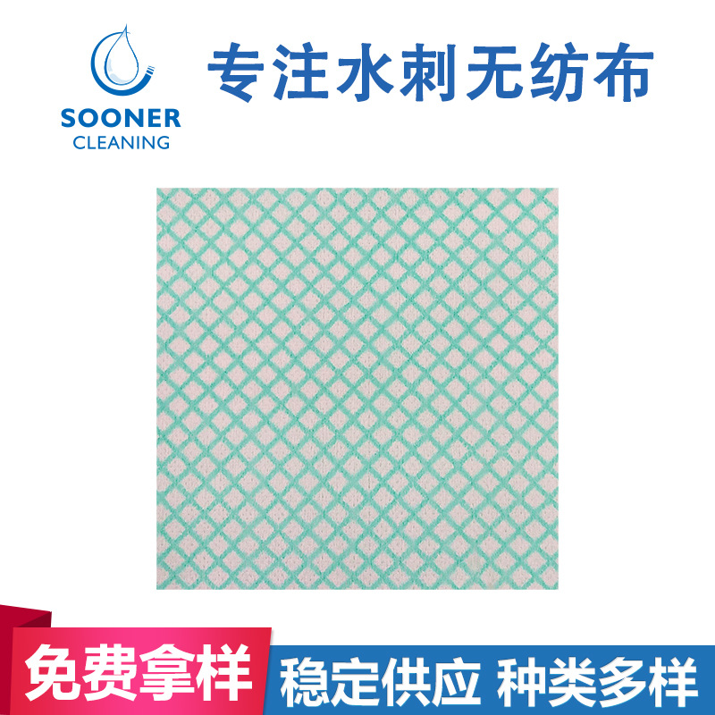 家用抹布垫布原材料 印花木浆复合水刺无纺布