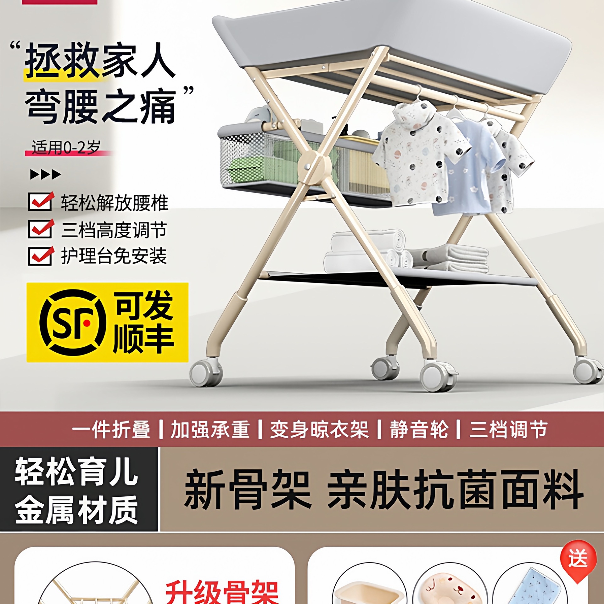 Diaper Table, Baby Care Table, Multifunctional Foldable Baby Changing and Touching Table, Bathing, Newborn Diaper Changing, Portable