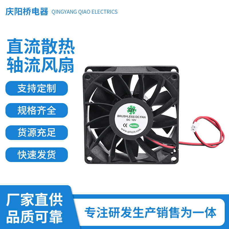 厂家供应9238交流散热风扇双滚珠220V大风量节能工业专用风机