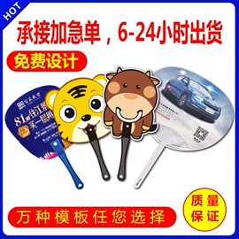 台历/日历;挂历;广告扇