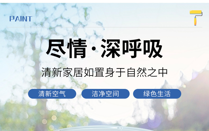底漆封闭底漆