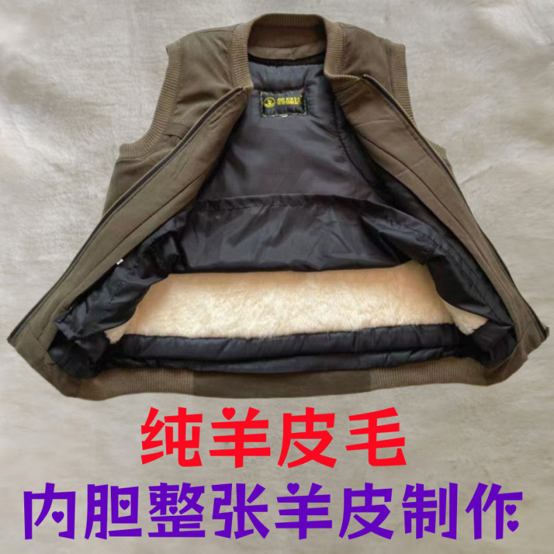 Vest, keep warm T-shirt, increased thickness