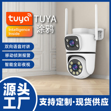 Tuya涂鸦监控枪球联动WIFI智能摄像头 800W高清双镜头网络云台