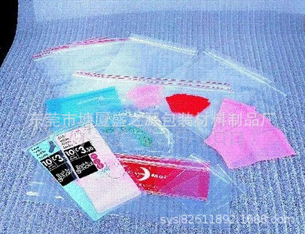 【工厂供应】PE骨袋 密封袋 自封袋 塑料包装袋