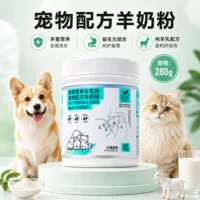 Nutritional supplement pet formula goat milk powder | 1688 buyer's encyclopedia