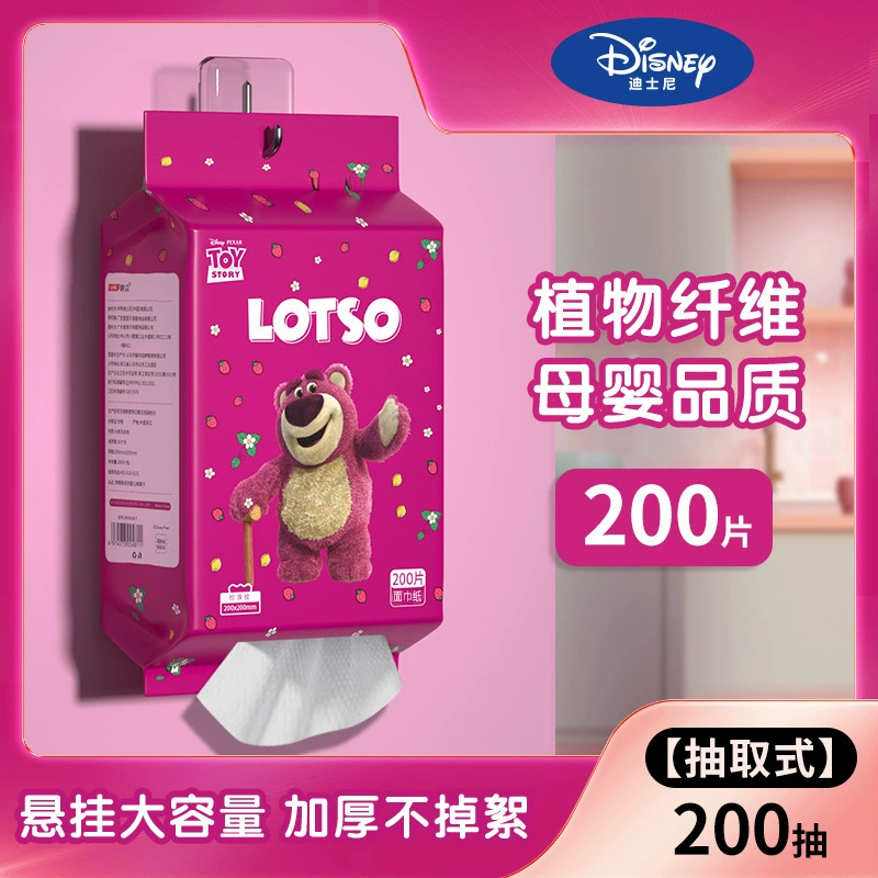 Disney, влажные салфетки для умывания лица, очищающее молочко для лица, 600 грамм, для салонов красоты