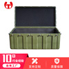 军工箱野外物资运输搬运整理物资箱物品储存绿色长方体滚塑军用箱|ms