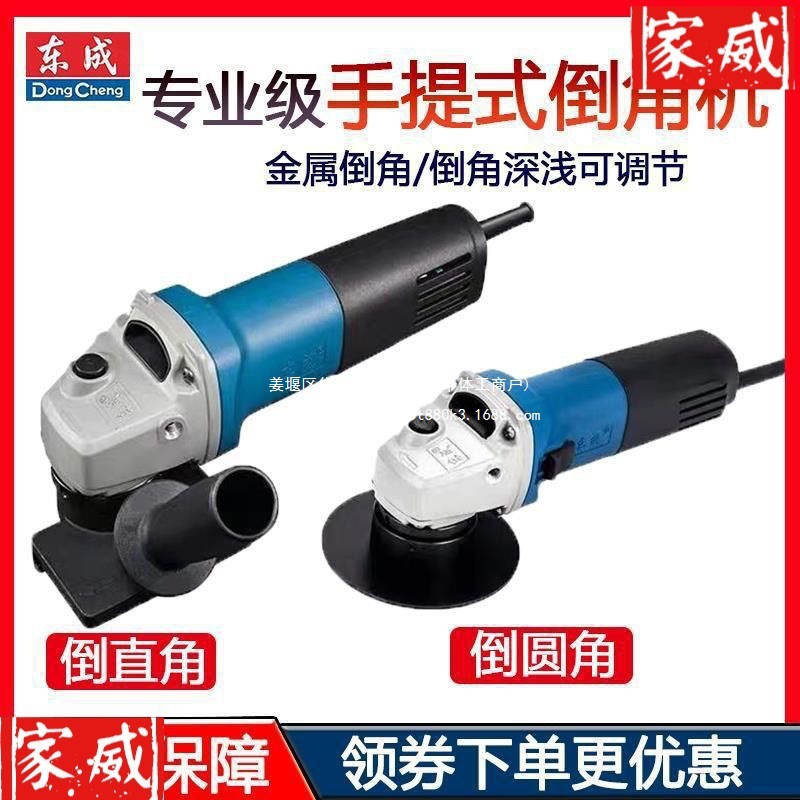 电动倒角机45度神器金属手提倒边机倒直角机多功能圆弧倒角机其他