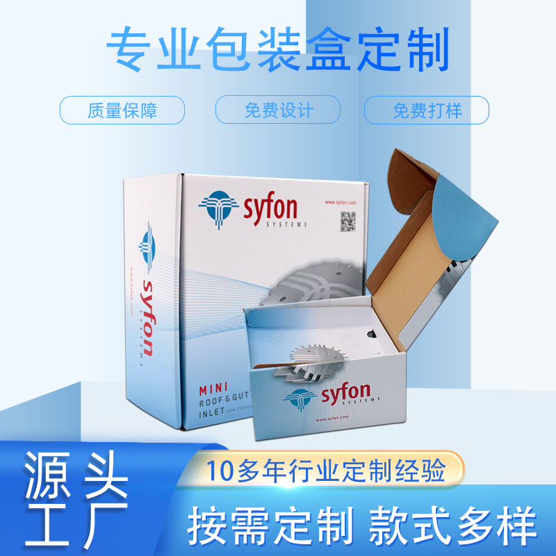 彩色飞机瓦楞纸盒 正方形瓦楞齿轮包装盒飞机盒 瓦楞飞机纸盒