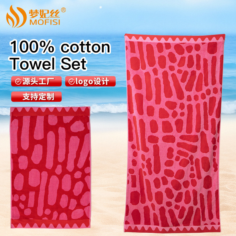 Beach Towel, Cotton Cross-Border Bath Towel, Towel Set, European and American Amazon Customized Yarn-Dyed Jacquard Beach Bath Towel