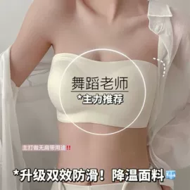 哺乳文胸;无痕文胸;无钢圈文胸