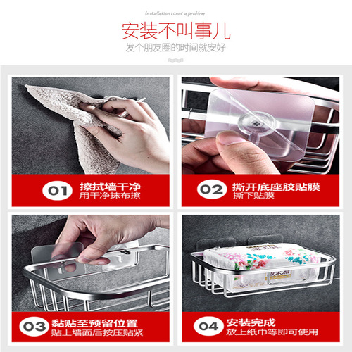 Paper towel holder without holes, bathroom tissue rack, toilet paper storage, bathroom paper towel basket, toilet paper roll holder, bathroom tissue bin