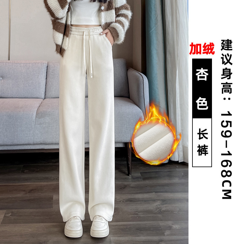 欧棉绒阔腿裤女加绒裤子冬季2025新款秋冬小个子加厚窄版直筒女裤|undefined