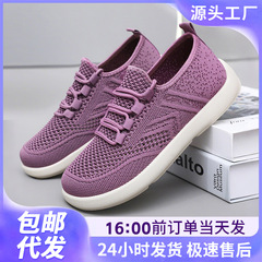 鞋子女鞋百搭新款飞织透气休闲鞋轻便软底中老年妈妈鞋一件代发