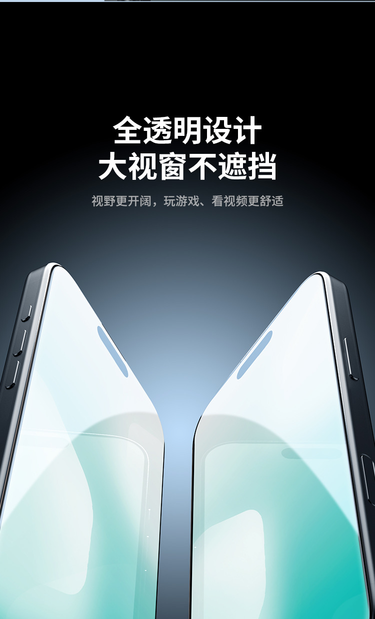Kính cường lực NILLKIN AR chống phản chiếu HD cho iPhone 17 Pro Max — Phim kính cường lực dòng AR (H+PRO) chi tiết 10