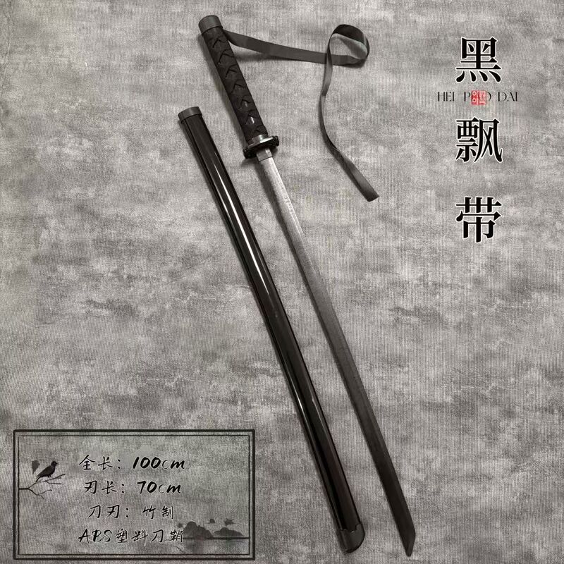 创意木质武士刀批发1米黑龙楠竹刀刃武士刀娱乐演出兵器道具|undefined