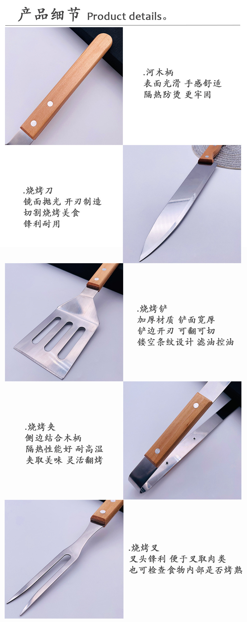 详情 产品细节.jpg