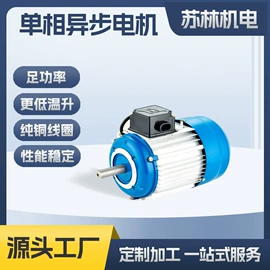 机械用电动机;电动机配件