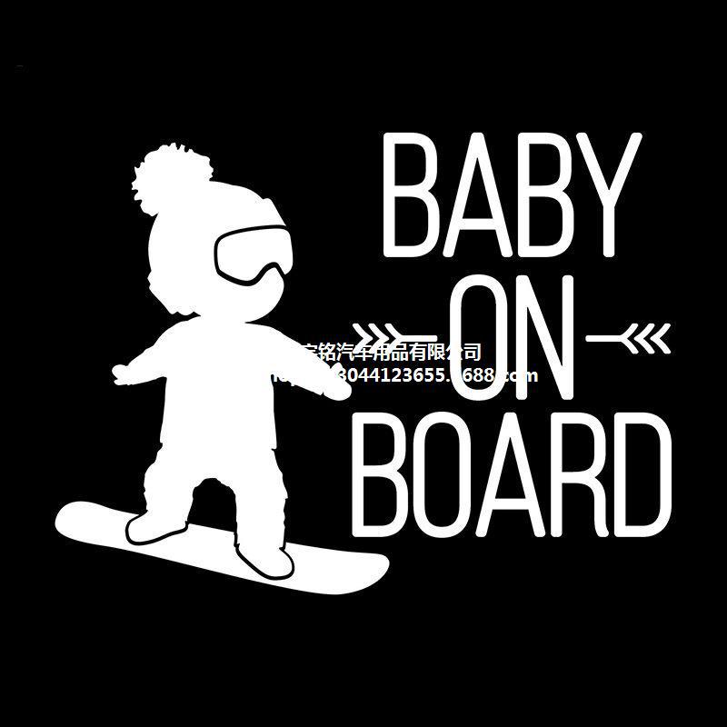 外贸厂家直销创意划痕贴纸图片BABY ON BOARD汽车贴反光贴拉花