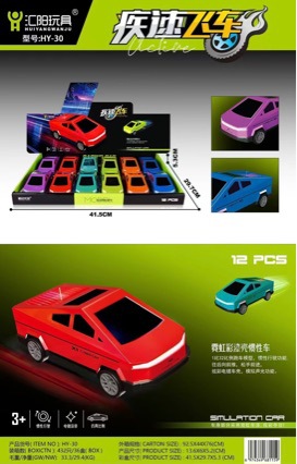 Cross-border Amazon Southeast Asia children's toys, realistic toy car models, pull-back off-road vehicles for boys