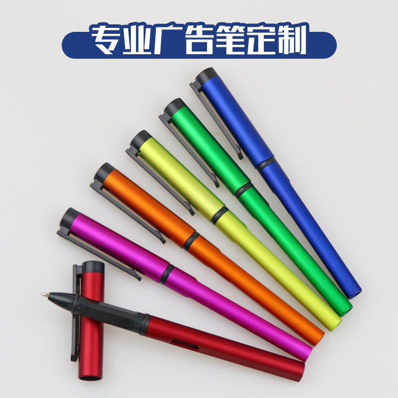 新款广告笔中性笔可印LOGO二维码水笔展会礼品笔商务签字笔批发|undefined
