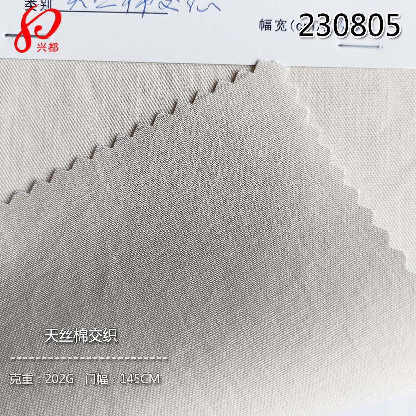 230805天丝棉交织-5