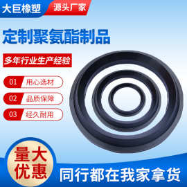 聚氨酯密封圈聚氨酯油封聚氨酯油缸用液压密封聚氨酯防尘圈密封件