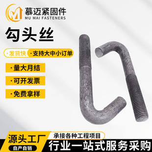 �߹��z���^��˨4.8��̼䓒��h��˨ʯ�����h7�ֽz̼䓹��^��˨���l