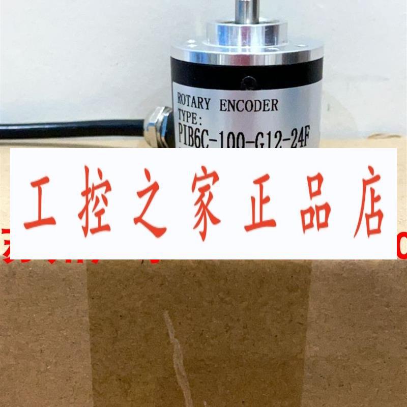 编码器 PIB6C-100-G12-24F  -600-G12-24F PIB6C-100Z-G12-24F
