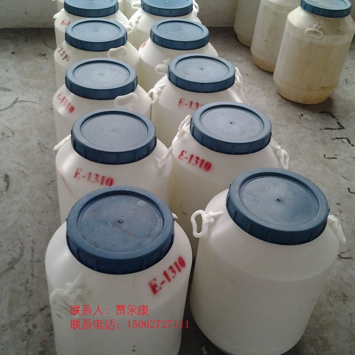 供应优良乳化剂 异构十三醇醚1308