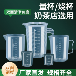 �F؛�̶ȟ���50ml100ml500ml1000������������PP�Ӻ���bӋ����