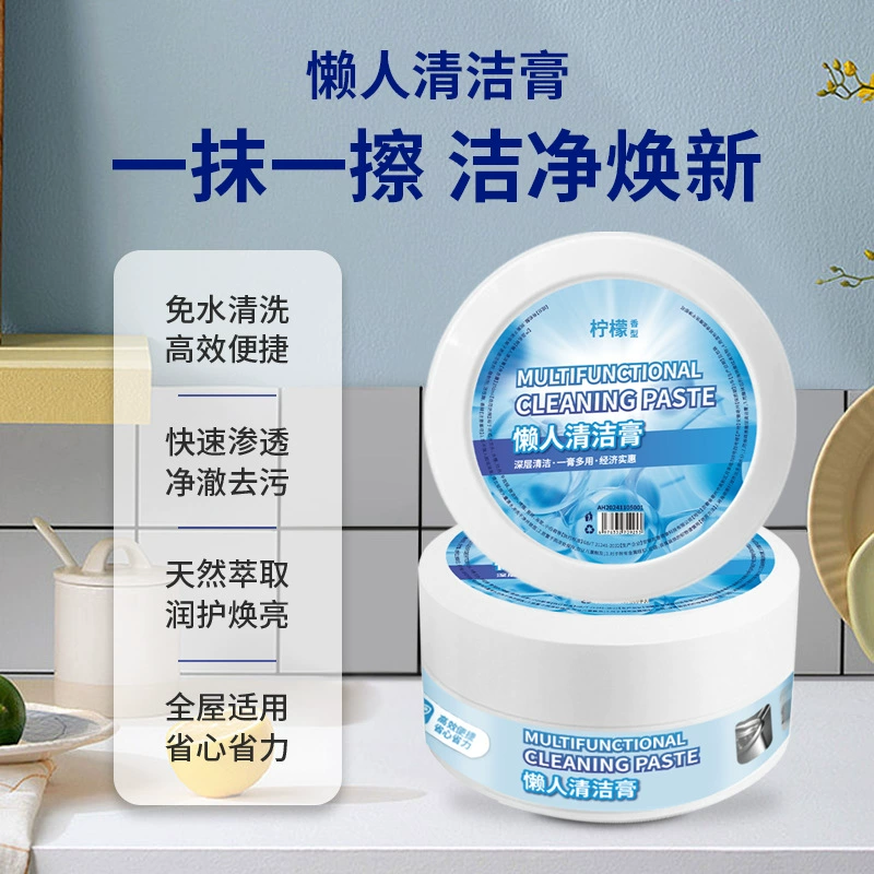 Ленивый очищающий крем Многофункциональный моечный крем без мойки с губкой очищающий крем для глубокой дезактивации маленький белый чистящий крем для обуви