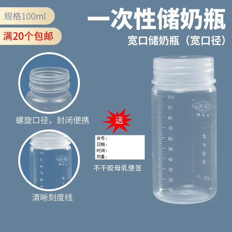Antibacterial feeding bottle for breastfeeding, storage for new born, wholesale, wide neck