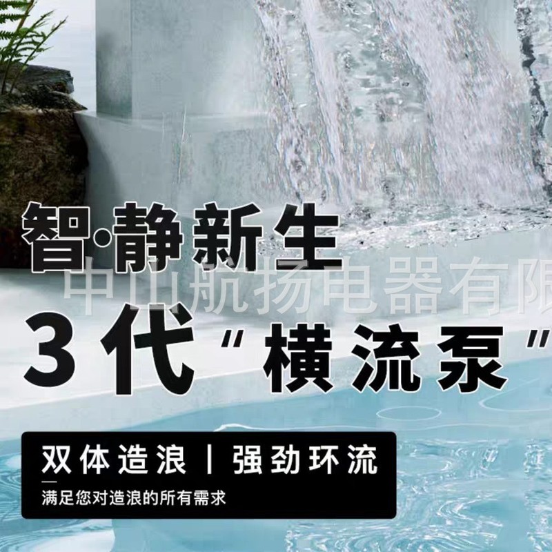 捷宝新款蓝牙智能DCW系列造浪泵静音变频鱼缸淡水缸龙鱼缸横流泵|undefined