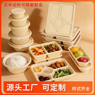 һ���Բͺ�ʳƷ����΢���ɽ������׵��۴���Эh������F�����u��