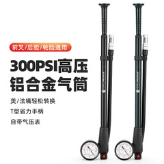 Bicycle Front Fork Air Pump Shock Portable Inflator High Pressure Handheld 300psi Air Pump